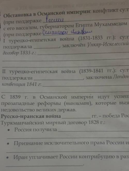 если не знаете то не пишите ничего , надеюсь на нормальных людей 