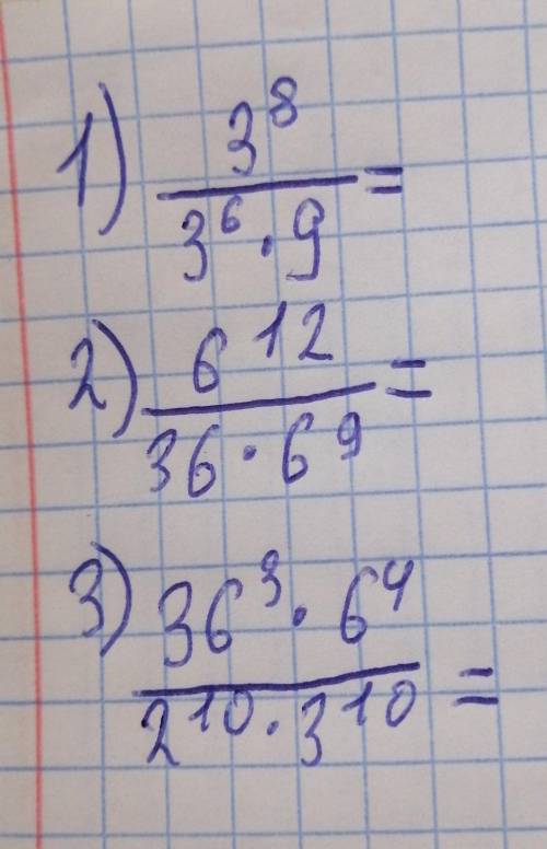 Ребят Не понимаю как делать 