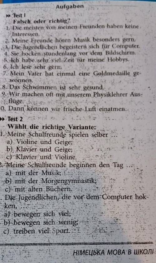 Kontrollarbeit text meine hobbys Test 
