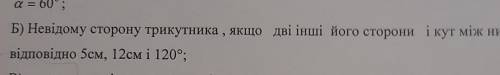 Як розв'язати цей вираз до ть​