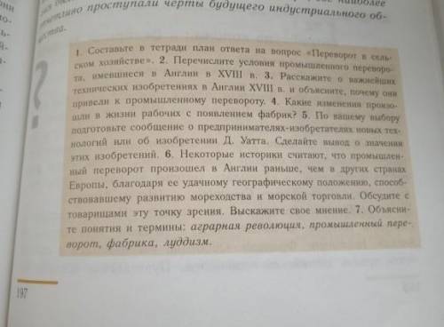 сделать до конца четверти