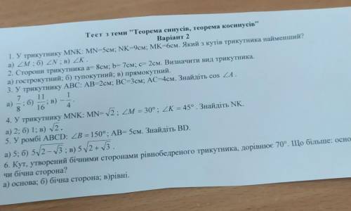 ДО ТЬ БУДЬ ЛАСКА ПОТРІБНО ДУЖЕ 