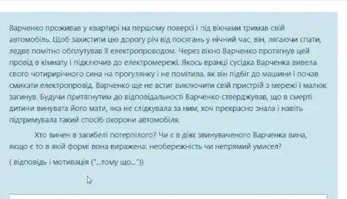 Правознавство 10 клас. написати 3 речення використовуючи правові терміни . 50б