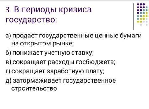 очень нужно выполнить задание