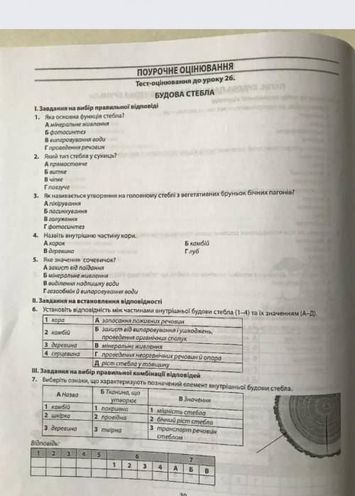Кто первый решит тому а если ответ будет правильный конечно