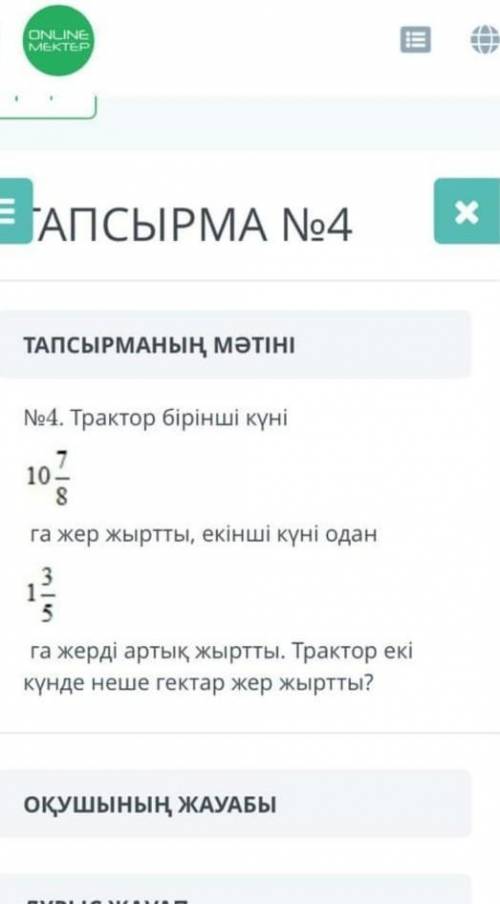 Помагите пом пом пом пом пом
