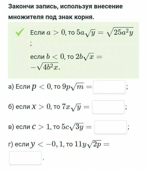 хелпп ми, на страница еще два не решенных задания спситиии​