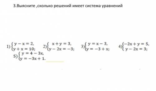 Как это делать я не понимаю скажите как
