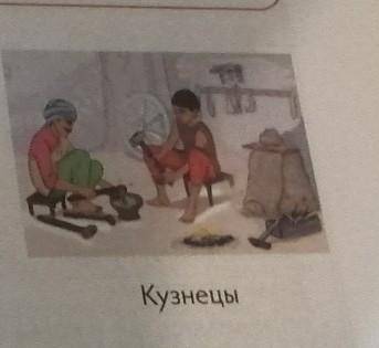 Какие орудия тркда использовались здесь на картинке​