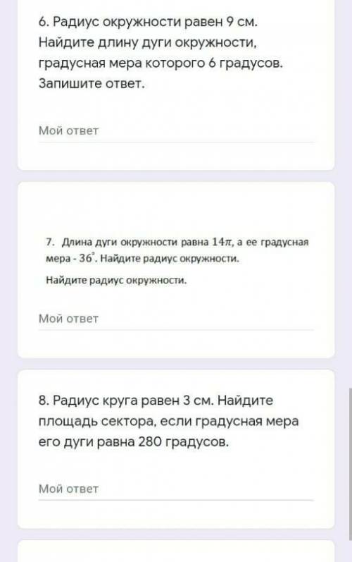 хотя бы одну из задач решить