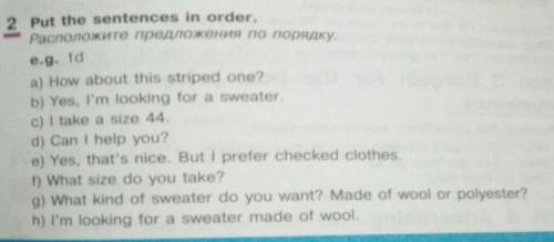 Put the sentences in order.