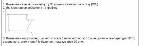 До ть будь ласка бо мене за яйця підвішають 