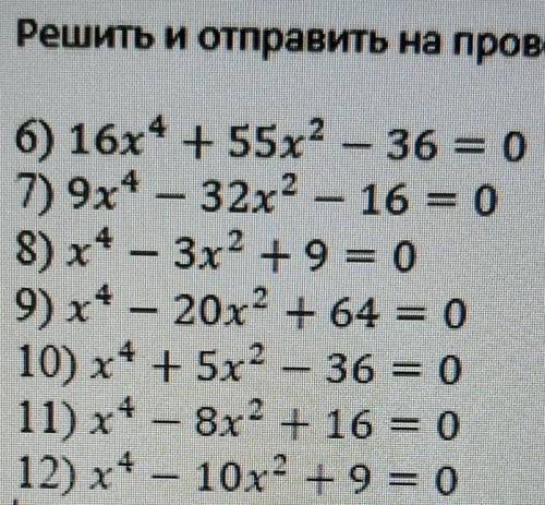 если не отправлю за 20 минут, меня убьют