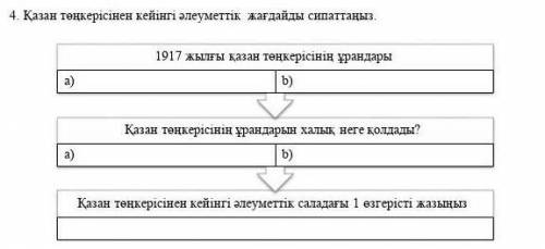 Можете дать ответ? не могу найти ответы