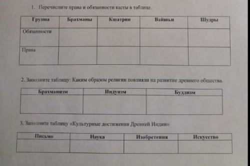 умоляю хотябы с одним заданием