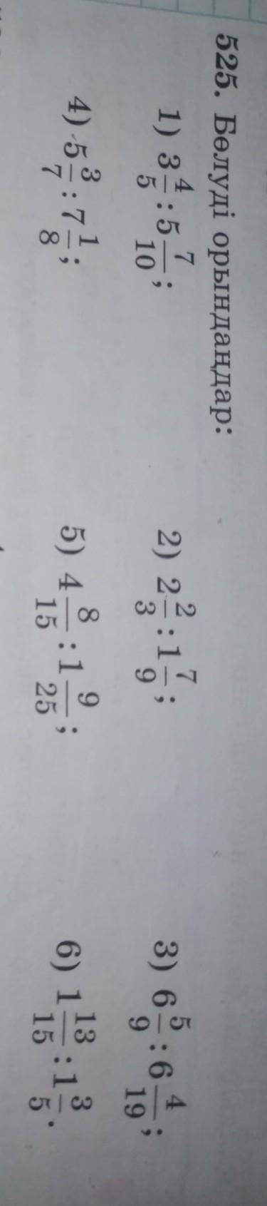 умоляю.Объяснение не надо