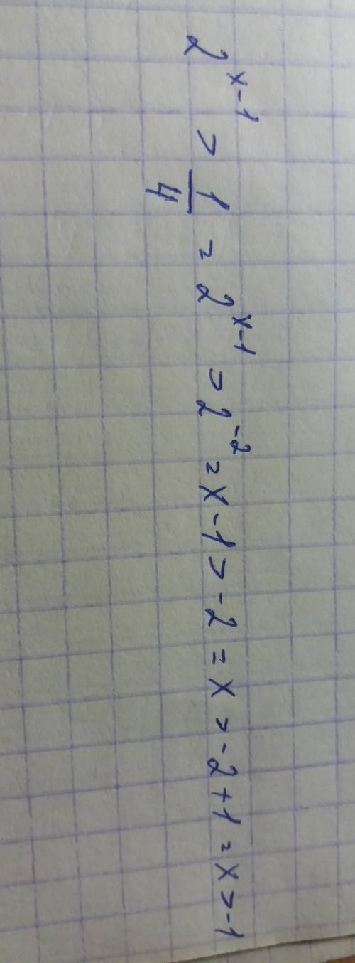 РЕШИТЕ КТО НИБУДЬ НА ЛИСТКЕ