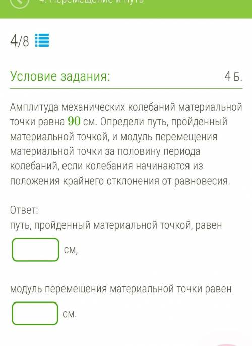 если напишу кр на 4, то выйдет 4.ПАМАГИТЕ:3