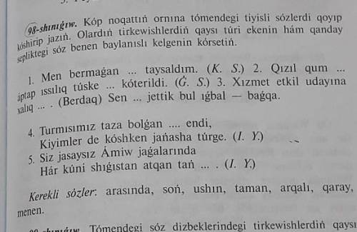 это по Каракалпакскому языку. если понимете отв дайте мне )