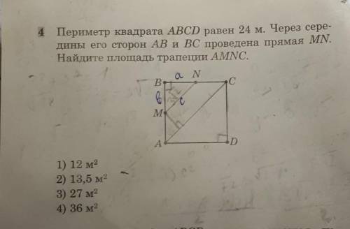 Только без синусов и косинусов (не проходили)