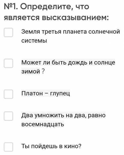 P。s 。Если не знаете, то не пишите. 