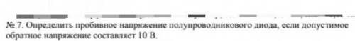Необходима Буду крайне признателен.