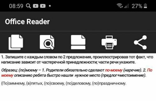 Решите а то у меня 2 в четверти выйдет