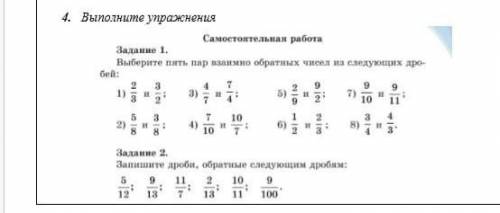 выручайте только что попало не решите ради 
