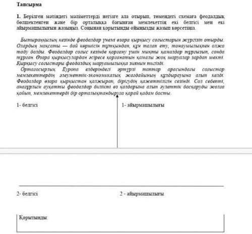 кто ответить подпишусь мне нужна сегодня