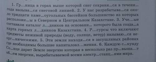 Если не знаете ответа не пишите . 
