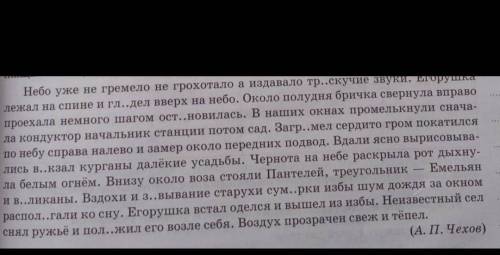 Расставьте запятые Неточные ответы и спам- жалоба.