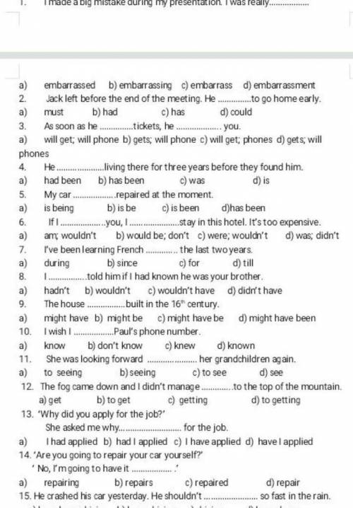 Part 3 Intermediate тест 8 класс за 2 четверт
