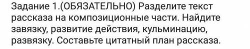 Стихотворение зелёное утро. 