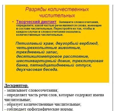 мне через 30 мин надо сдавать даю