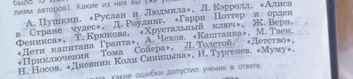 Расположите эти книги в алфавитном порядке + 3 свои книги