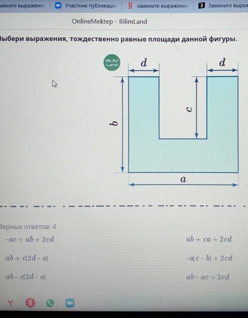разобраться с этим вопросом как делать?