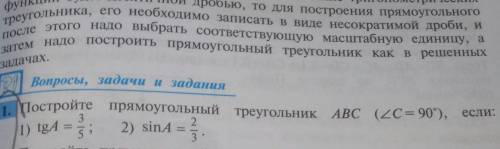 с решением(объяснения не обязательно)Задание в закрепе)