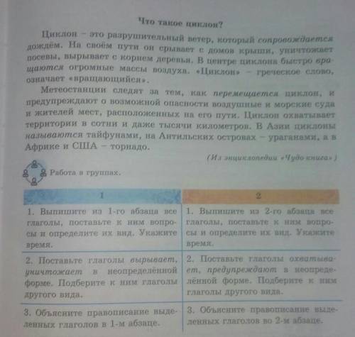 я отцену вас и лайкну и дайу нужна сичас