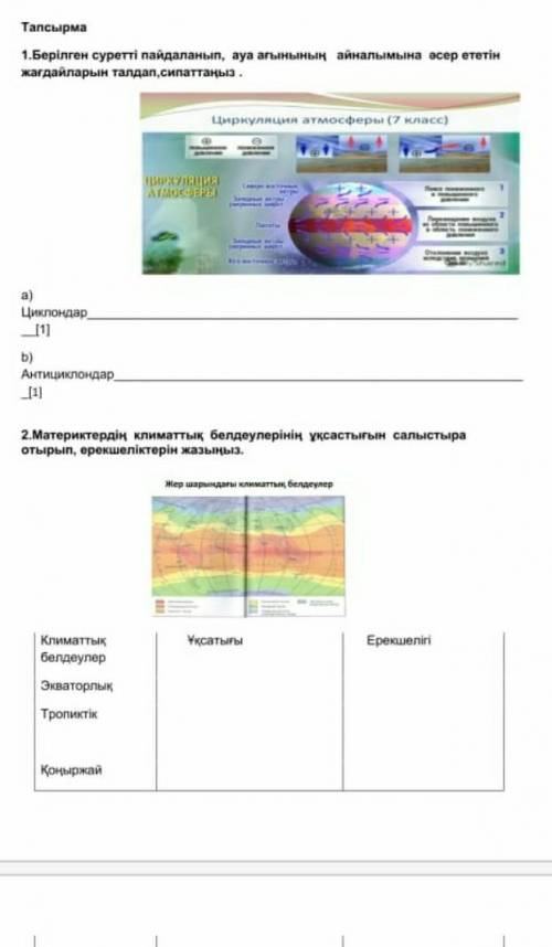 быстредулалаоаоушкталашататта