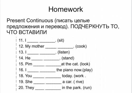 6 класс. Буду очень благодарна)))