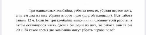 написать условие к задаче - ТАБЛИЦУ