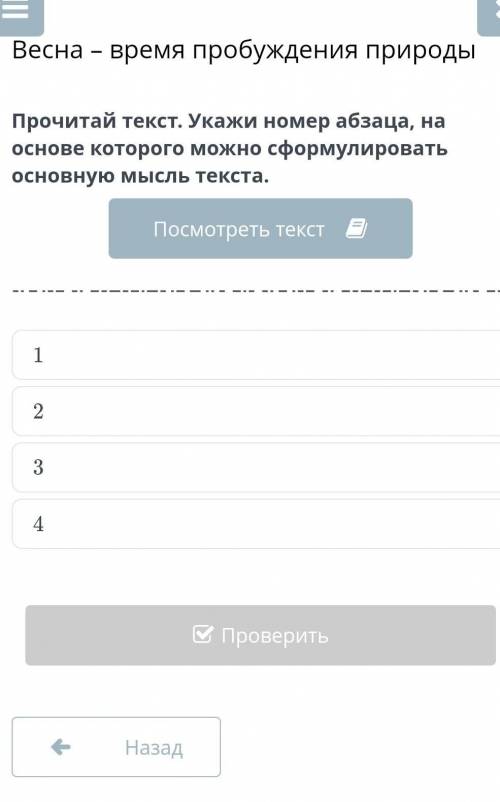 Вечер освящение почеквесение миниатюры (М.М.Пришвин)