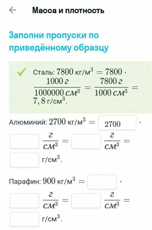 Ребят, очень Задание на Skysmart. Ничего не понимаю! Заранее