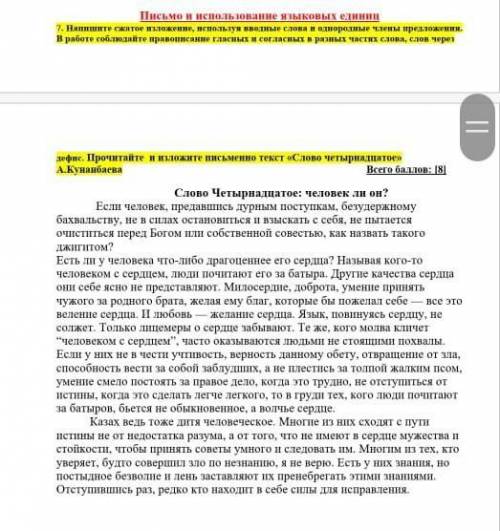 умоляю если дай бог вам здоровье эт СОЧ ааа аа а а а а а а а а аа а