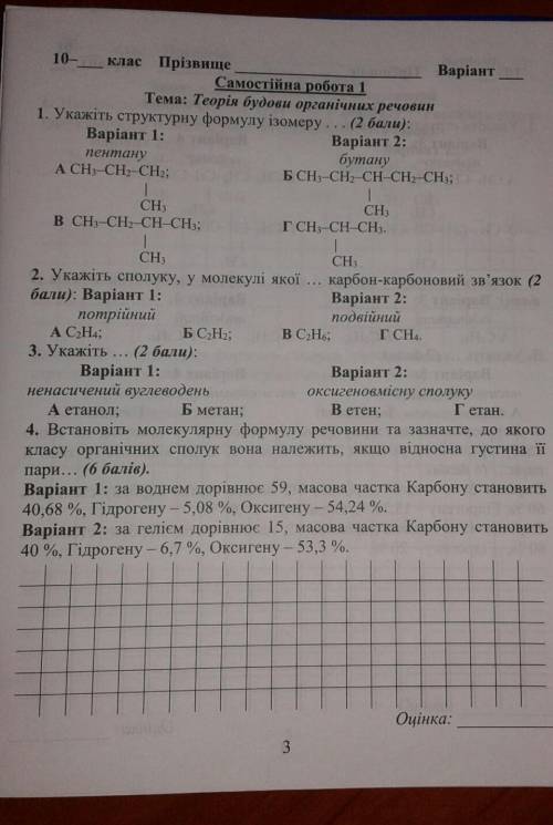 До ть з цим усім будь ласка