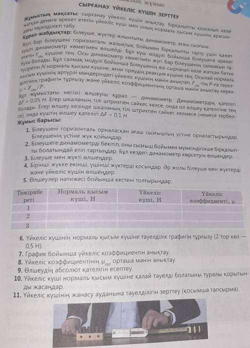 БЕРЕМ И ЛАЙК И ЛУЧШИХ ОТВЕТОВ ​