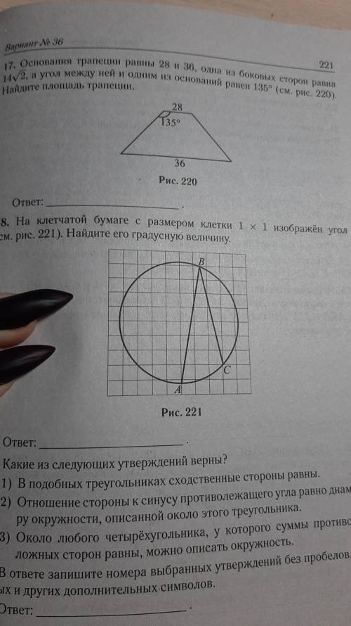 Можно все с подробным решением
