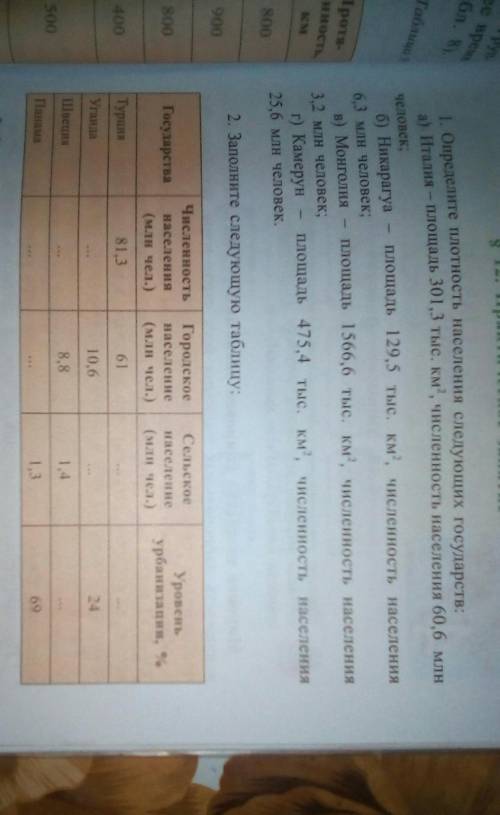 класс :-) :-) :-) :-) :-) 