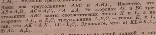 отблагадарю добрым словом и 