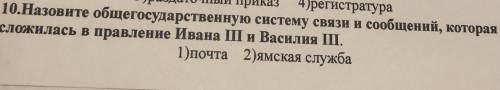 там две фотки 2 вопрос 1 ответы
